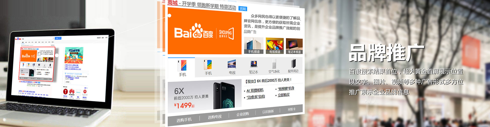 衢州微博信息流