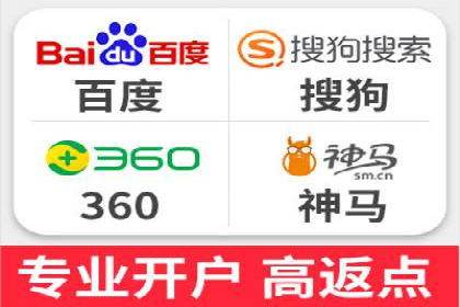 SEM竞价托管实战案例：数据分析